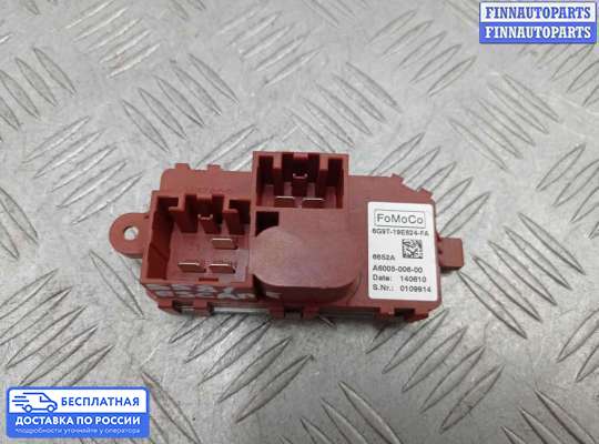 Резистор (сопротивление) отопителя на Ford Kuga II / Escape III
