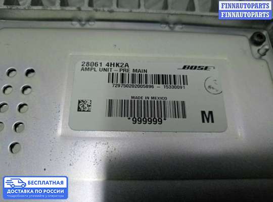 Аудиотехника на Infiniti Q50 (V37)