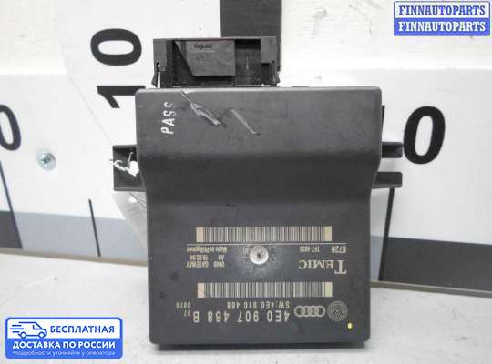 ЭБУ прочее на Audi A8 (D3, 4E)