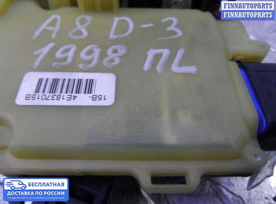 Замок боковой двери на Audi A8 (D3, 4E)