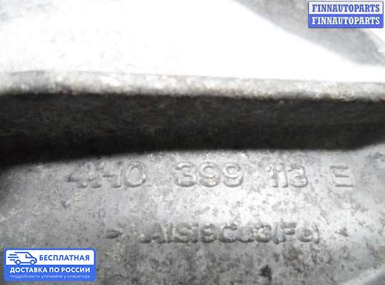 Кронштейн КПП на Audi A8 (D4, 4H)