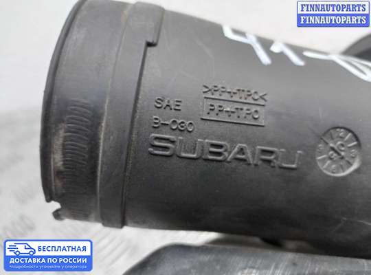 Воздухозаборник на Subaru Tribeca