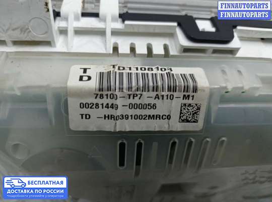 Щиток приборов на Honda Crosstour