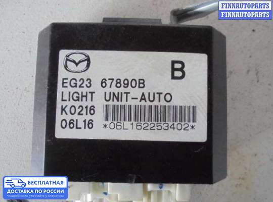 ЭБУ прочее на Mazda CX-7