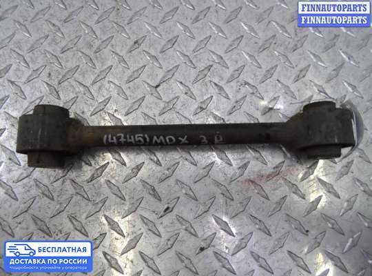 Рычаг подвески на Acura MDX (YD2)