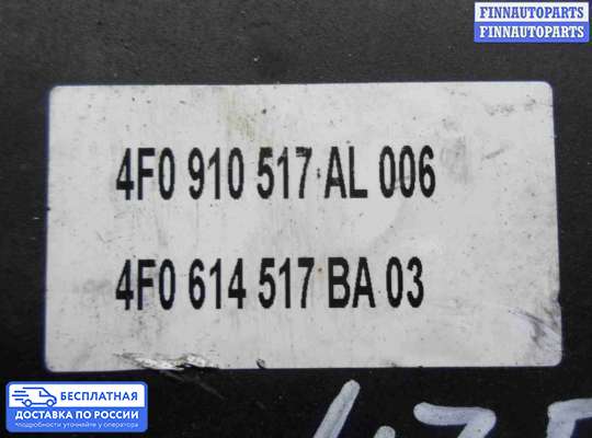 Блок ABS на Audi A6 (C6)