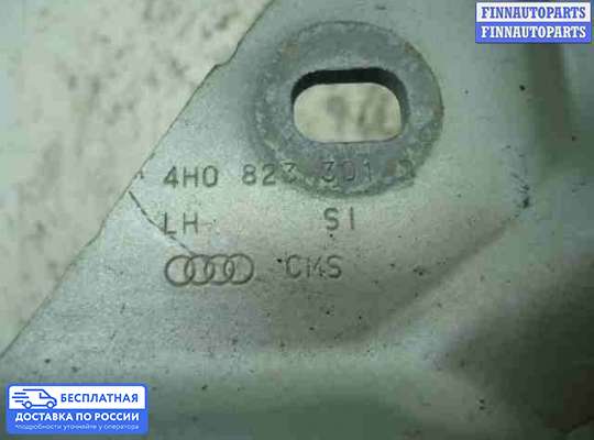 Петля капота на Audi A8 (D4, 4H)