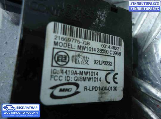 Замок зажигания с ключом на Nissan Pathfinder III (R51)