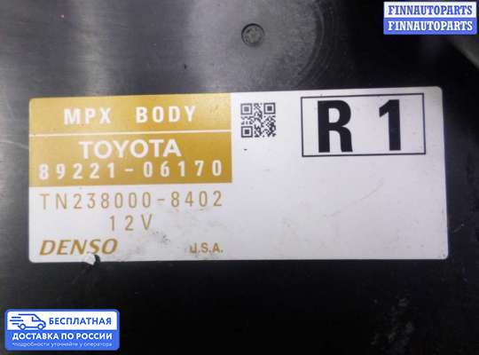 Блок предохранителей на Toyota Camry XV50