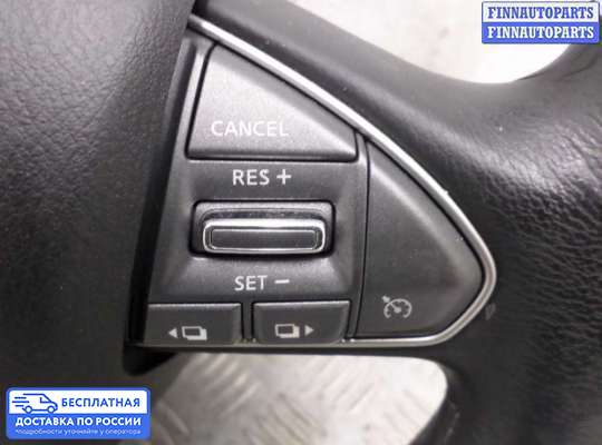 Руль на Infiniti Q50 (V37)