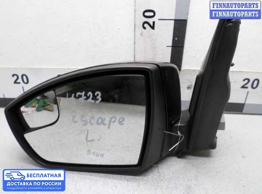 Зеркало боковое на Ford Kuga II / Escape III
