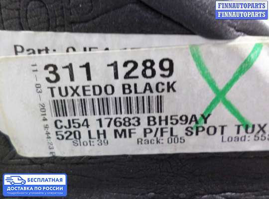Зеркало боковое на Ford Kuga II / Escape III