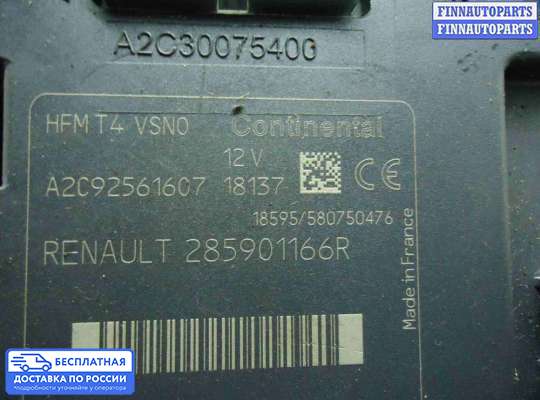 ЭБУ прочее на Renault Sandero II