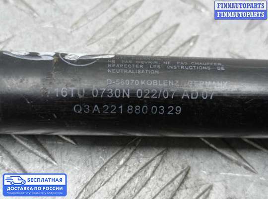 Амортизатор капота на Mercedes-Benz S (W221)