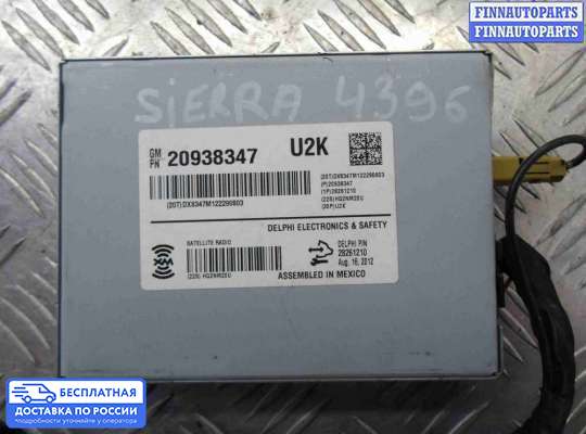 Аудиотехника на Chevrolet Silverado II  / GMC Sierra II (GMT 900)