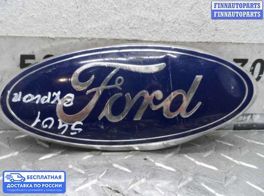Эмблема (значок) на Ford Explorer V (U502)