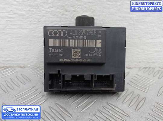 ЭБУ прочее на Audi Q7 (4L)