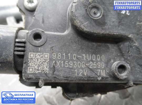 Трапеция дворников (стеклоочистителя) на Kia Sorento II (XM)