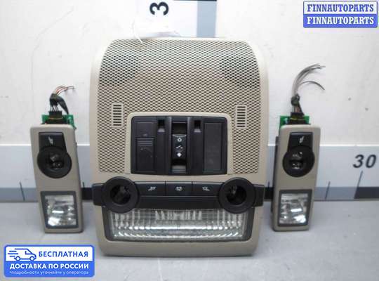 Фонарь салона (плафон) на BMW X5 (E70)
