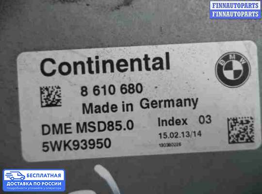 ЭБУ ДВС (блок управления двигателем) на BMW 5 (F10/F11)