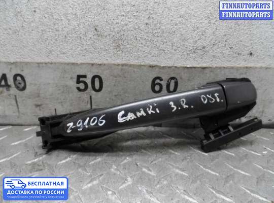 Ручка двери наружная на Toyota Camry XV40