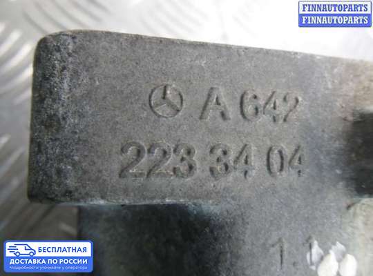 Кронштейн ДВС (лапа) на Mercedes-Benz E (W212)