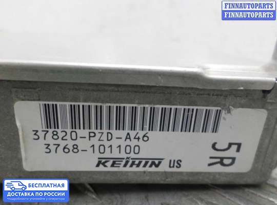 ЭБУ ДВС (блок управления двигателем) на Honda Element