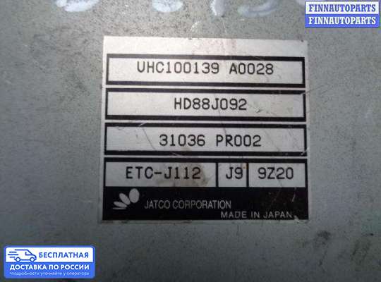 ЭБУ АКПП (блок управления автоматом) на Rover 75 RJ