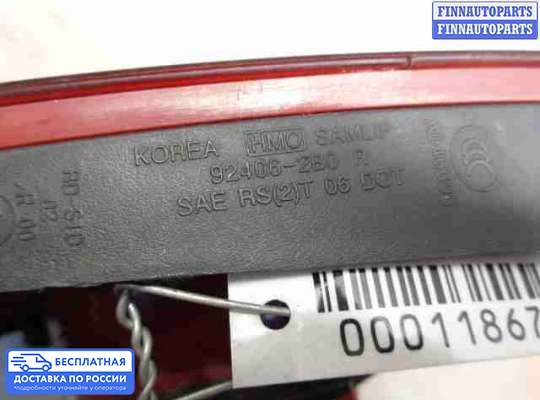 Фонарь крышки багажника на Hyundai Santa Fe II (CM)