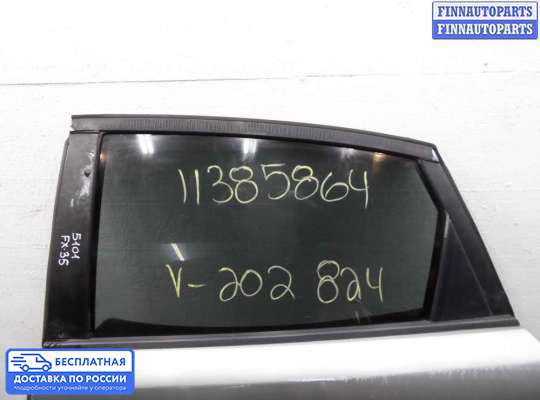 Стеклоподъемник электрический на Infiniti FX I (S50)