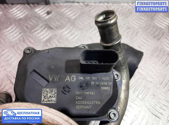 Клапан рециркуляции газов (EGR) на Volkswagen Golf VII (5G)