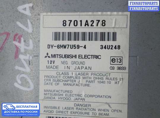 Магнитола на Mitsubishi Outlander II / XL (CW)