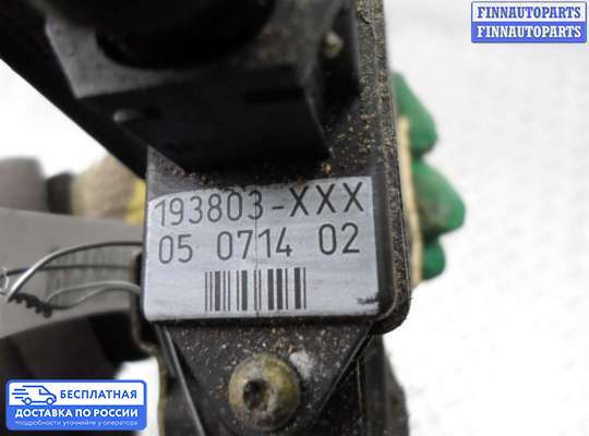 Стеклоподъемник электрический на Opel Omega B