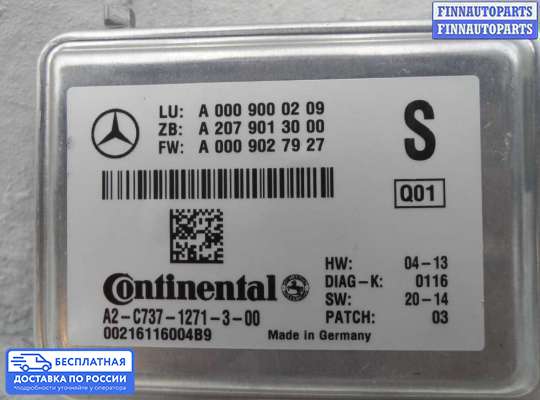 Аудиотехника на Mercedes-Benz ML / GLE (W166)