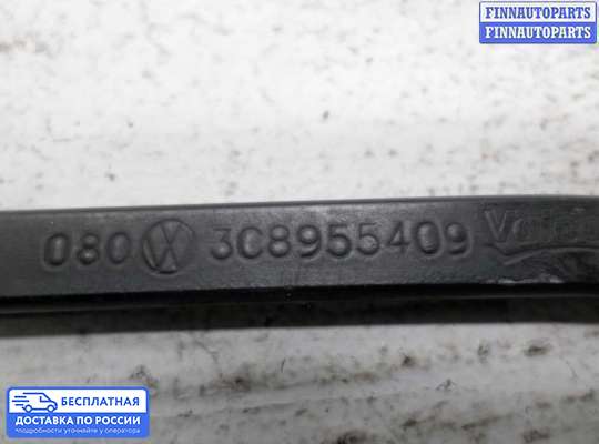 Поводок дворника на Volkswagen Passat CC (357)