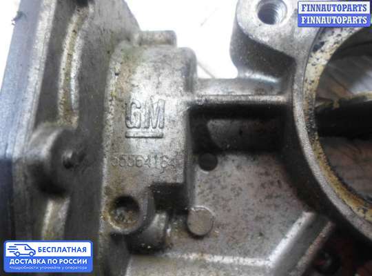 Заслонка дроссельная на Opel Insignia