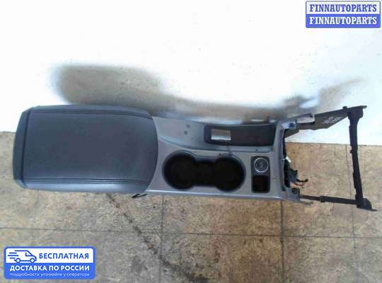 Подлокотник на Ford Kuga II / Escape III