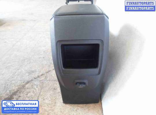 Подлокотник на Ford Kuga II / Escape III