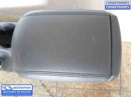 Подлокотник на Ford Kuga II / Escape III