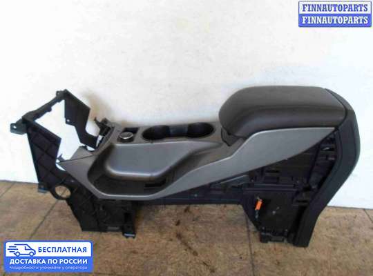 Подлокотник на Ford Kuga II / Escape III