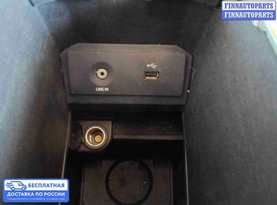Подлокотник на Ford Kuga II / Escape III