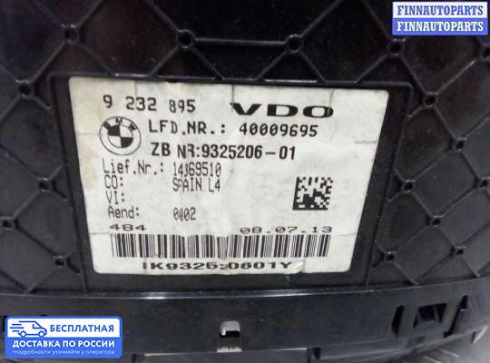 Щиток приборов на BMW 3 (F30/F31)