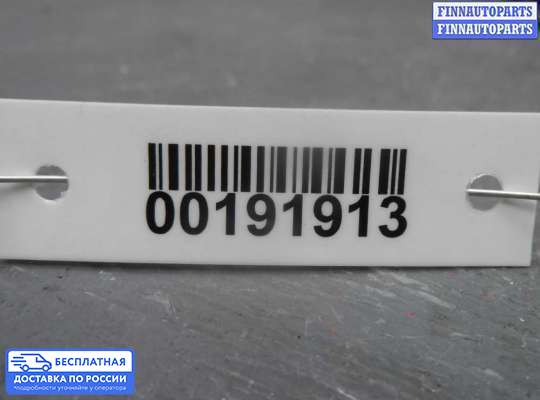 Антенна на Infiniti Q50 (V37)