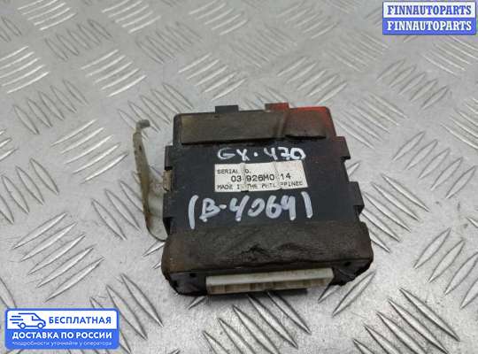 ЭБУ иммобилайзера на Toyota Land Cruiser Prado 120