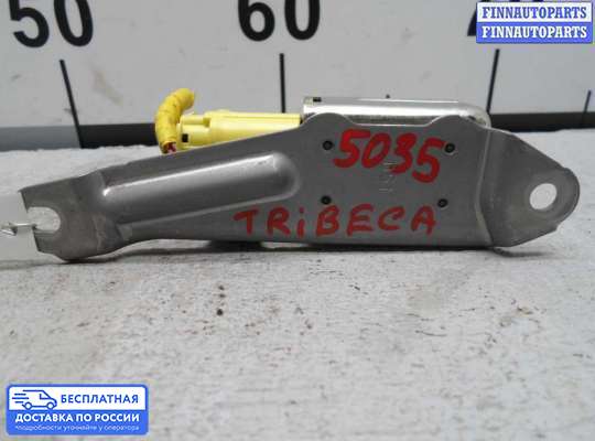 Датчик удара (Airbag) на Subaru Tribeca