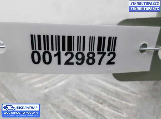 ЭБУ прочее на Infiniti FX I (S50)