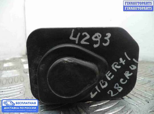 Заслонка дроссельная на Jeep Cherokee II / Liberty (KJ)