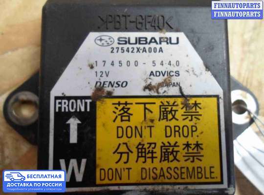 Датчик прочий на Subaru Tribeca