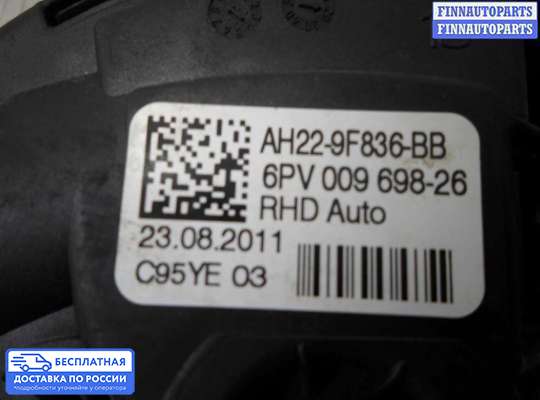 Педальный узел (педаль) на Range Rover Sport I (L320)