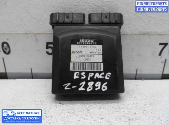 ЭБУ прочее на Renault Espace III